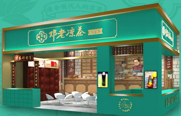 邓老凉茶加盟费是多少