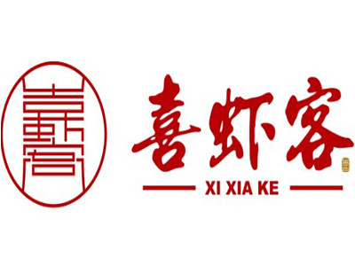 喜虾客虾火锅加盟费