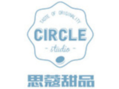 Circle思蔻甜品加盟费