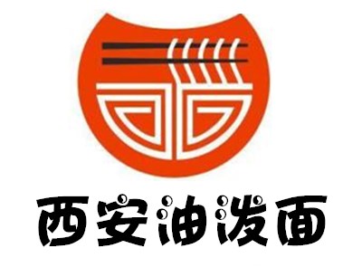 西安油泼面加盟费