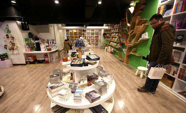 小型书店加盟费