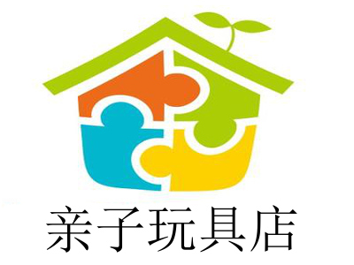 亲子玩具店加盟