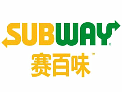 subway加盟费