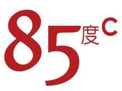 85度C面包坊加盟