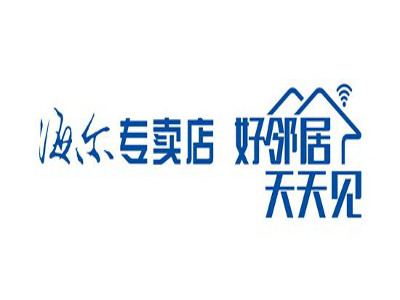海尔专卖店加盟