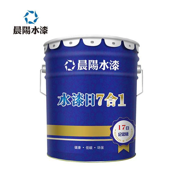 晨阳水漆