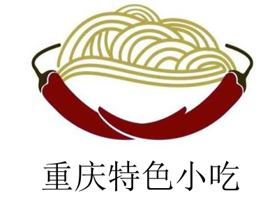 重庆特色小吃加盟