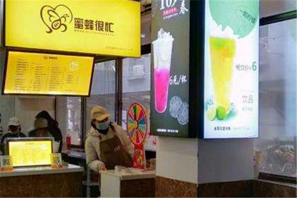 蜜蜂很忙加盟店