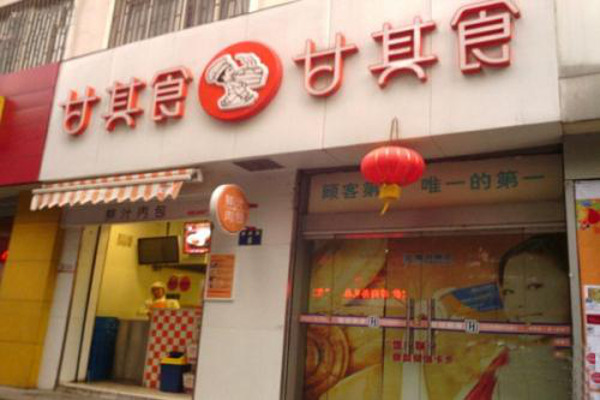 甘其食包子加盟费