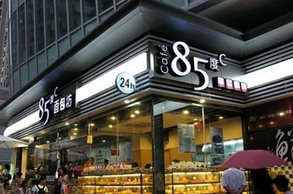 85度c蛋糕店加盟费