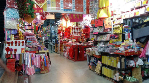 文具批发加盟店