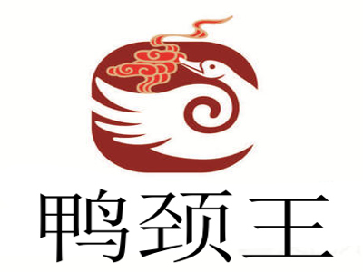 鸭颈王logo图片