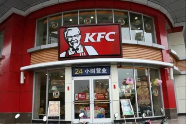 肯德基连锁店加盟