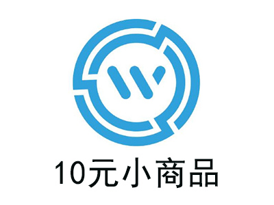 10元小商品加盟费