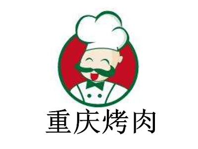 重庆烤肉加盟