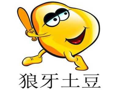 狼牙土豆加盟费