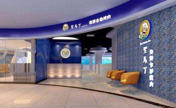 圣马丁自助烤肉加盟费