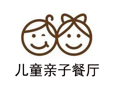 儿童亲子餐厅加盟电话