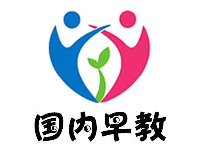 国内早教加盟