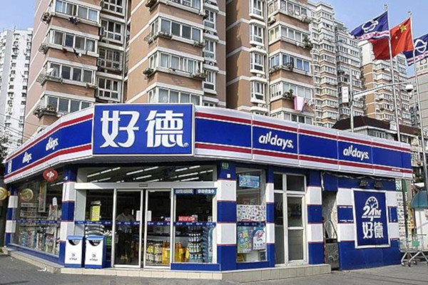 好德超市加盟
