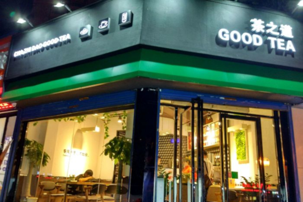 茶之道奶茶加盟店