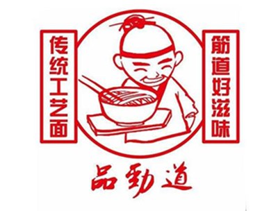 品劲道面馆加盟费