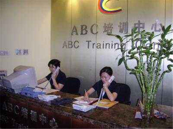 abc外语培训加盟店