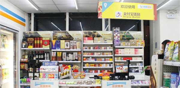 悦客便利店