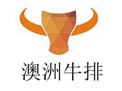 澳洲牛排加盟电话