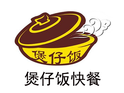 煲仔饭快餐加盟