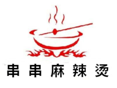 串串麻辣烫加盟