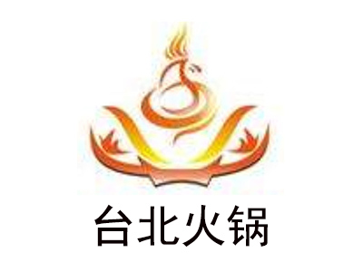 台北火锅加盟费