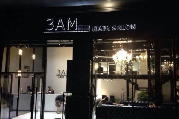 3AM HAIR SALON加盟费