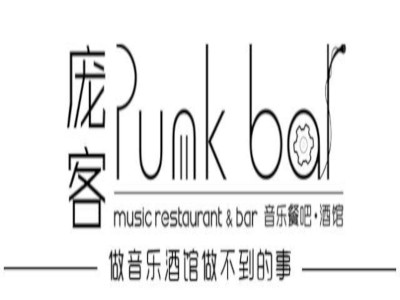 庞客音乐餐吧加盟电话