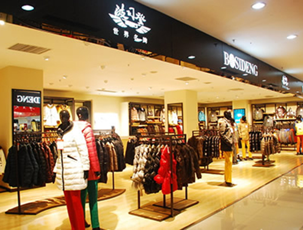 波司登羽绒服加盟门店