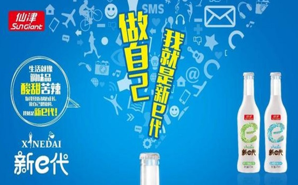 仙津豆奶