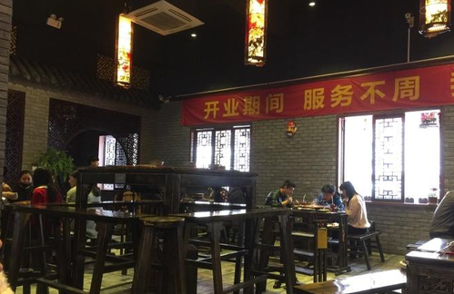 重庆袁老四火锅加盟费