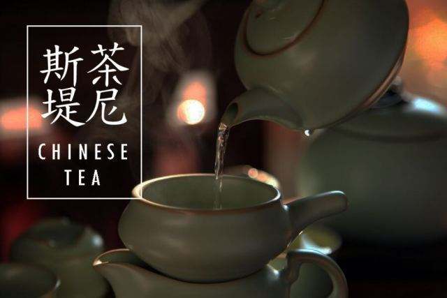 茶尼斯堤加盟费