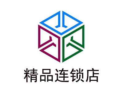 精品连锁店加盟费