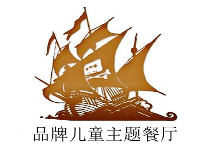 品牌儿童主题餐厅加盟电话
