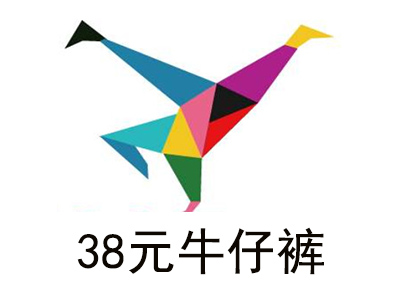 38元牛仔裤加盟