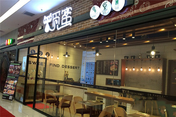 觅蜜奶茶加盟费