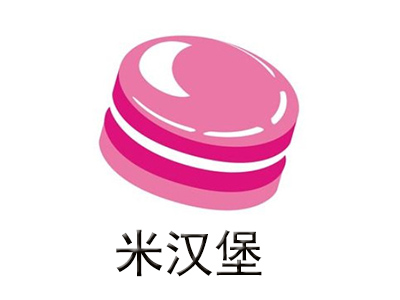 米汉堡加盟费