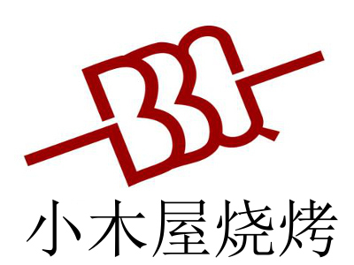 小木屋烧烤加盟费