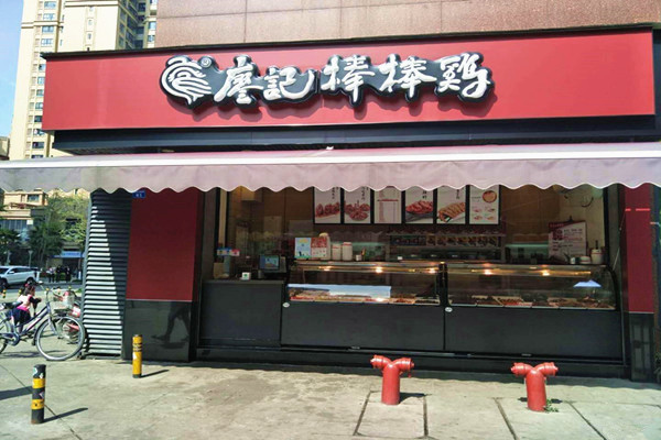 廖记棒棒鸡加盟门店