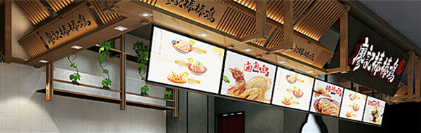 廖记棒棒鸡加盟