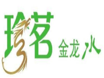 珍茗金龙水加盟费
