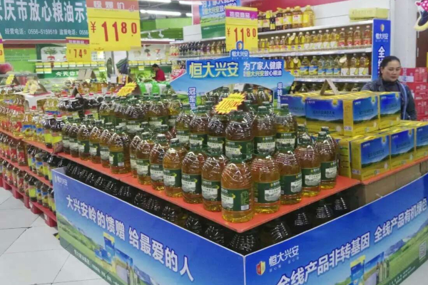 恒大粮油专卖店加盟费