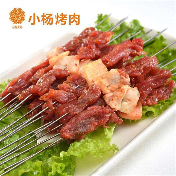 小杨烤肉