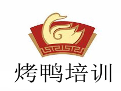 烤鸭培训加盟